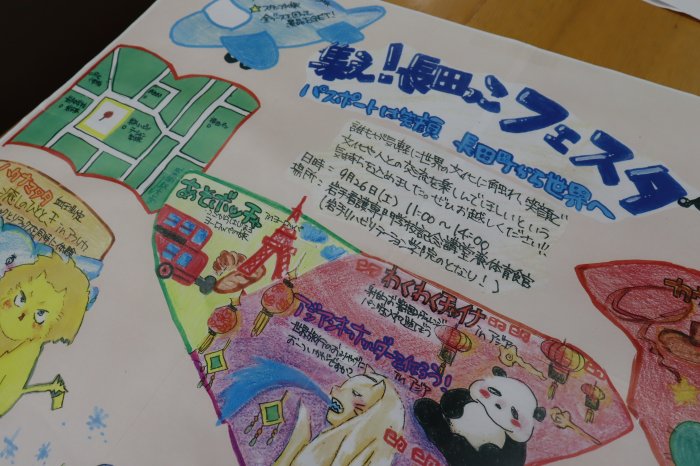 完成品は「ファイルをダウンロード」からご覧いただけます